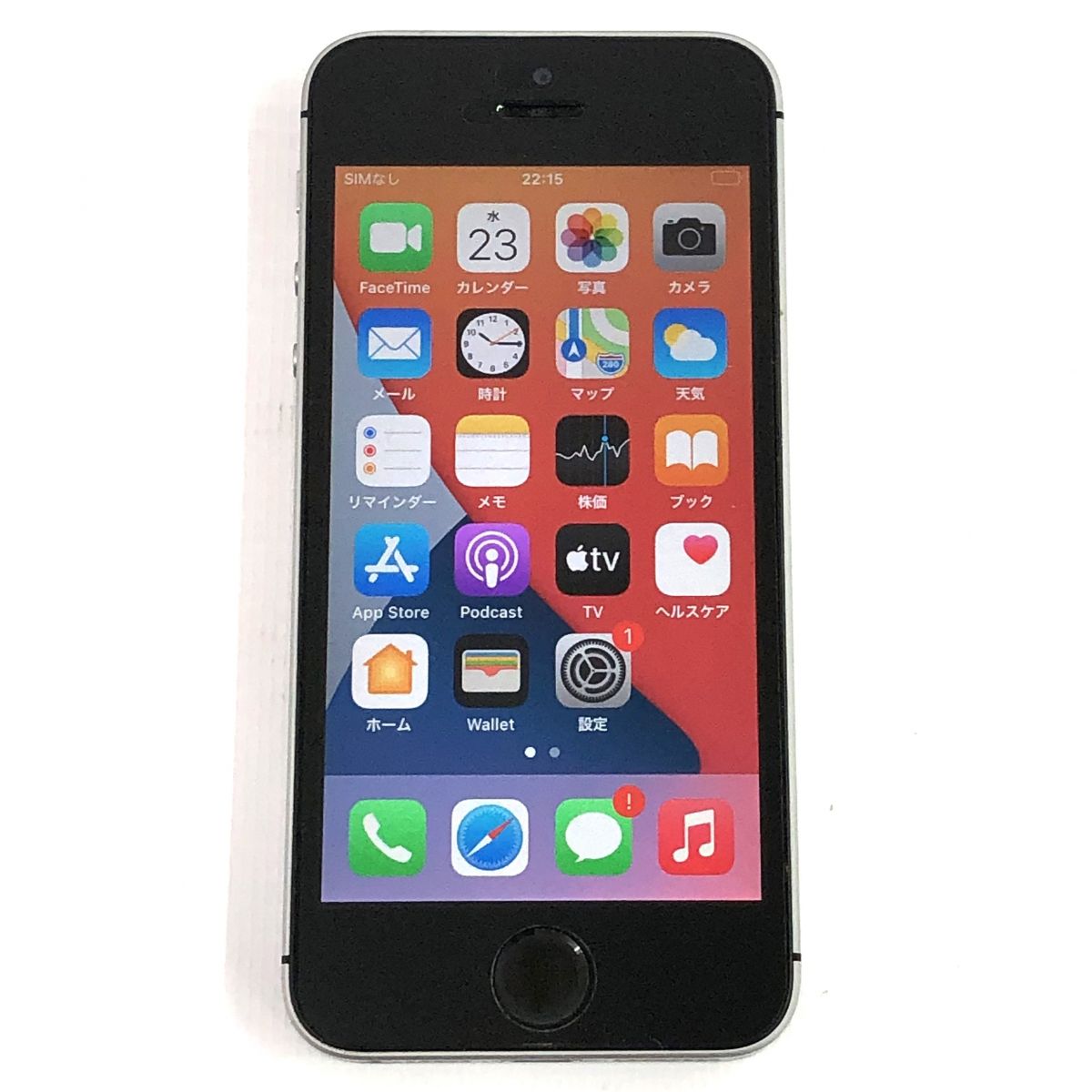 楽天市場】iphone se 32gb スペースグレイの通販 楽天市場】iphone se 32gb スペースグレイの通販