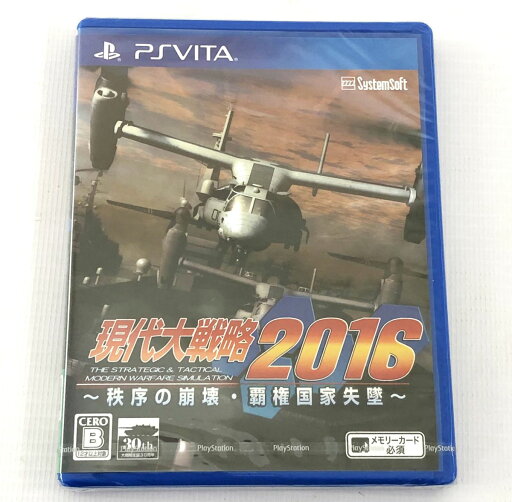 【中古】《未開封》現代大戦略2016 〜秩序の崩壊・覇権国家失墜〜 PS VITA/THE STRATEGIC&TACTICAL《ゲーム・山城店》A3590 【中古】《未開封》現代大戦略2016 〜秩序の崩壊・覇権国家失墜〜 PS VITA/THE STRATEGIC&TACTICAL《ゲーム・山城店》A3590