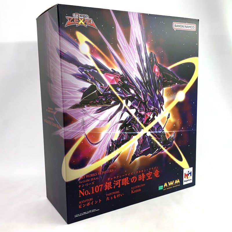 楽天市場】遊戯王 ex 未開封の通販