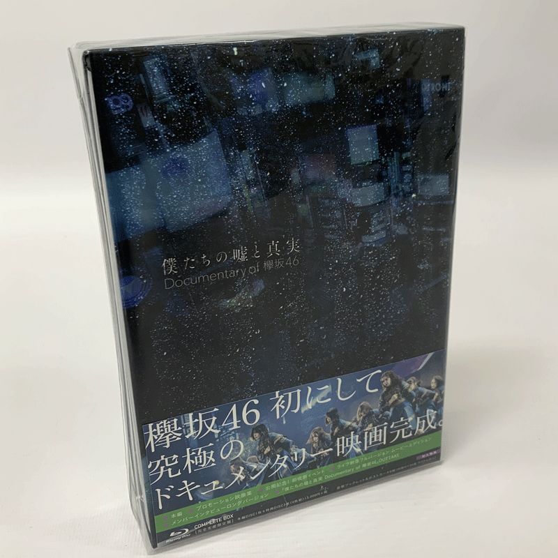 yÁzO46 l̉RƐ^ Documentary of O46 Rv[g BOX SY Blu-ray/AChsCDERXtU806