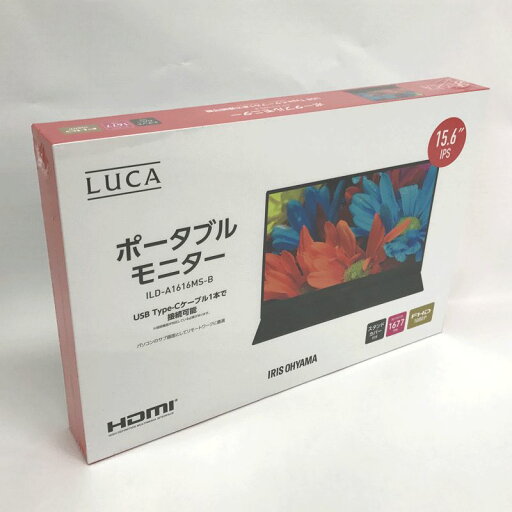 【中古】 《未開封》アイリスオーヤマ ILD-A1616MS-B 【ポータブルモニター】【製造番号 : A1616210121000345】【デジタル家電】【山城店】 【中古】 《未開封》アイリスオーヤマ ILD-A1616MS-B 【ポータブルモニター】【製造番号 : A1616210121000345】【デジタル家電】【山城店】