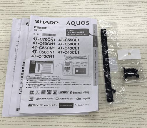 ����š�SHARP��AQUOS��4T-C50CL1 4K�վ��ƥ��2020��50������ۡ�2020ǯ���ۡ�9711292�ۡ�4K UHD�ۡ�AV����ۡڥǥ�������šۡڻ���Ź��