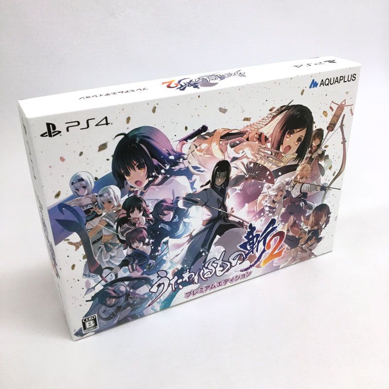 【中古】うたわれるもの斬2 プレミアムエディション【PS4ソフト】【ゲーム】【山城店】