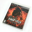 【中古】【クリックポスト発送可】悪魔城ドラキュラ Lords of Shadow 2【PS3 ソフト】【ゲーム】【山城店】