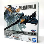 【中古】バンダイ/BANDAI METAL BUILD スナイパーパック「機動戦士ガンダムSEED ASTRAY」《フィギュア・山城店》