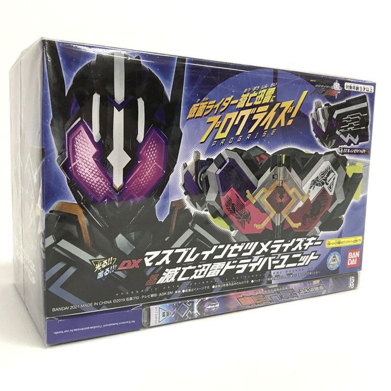 楽天開放倉庫 京都山城店【中古】《未開封》バンダイ/BANDAI ゼロワン Others 仮面ライダー滅亡迅雷 マスブレインゼツメライズキー＆滅亡迅雷ドライバーユニット版 [初回生産限定版]/フィギュア【おもちゃ】【山城店】