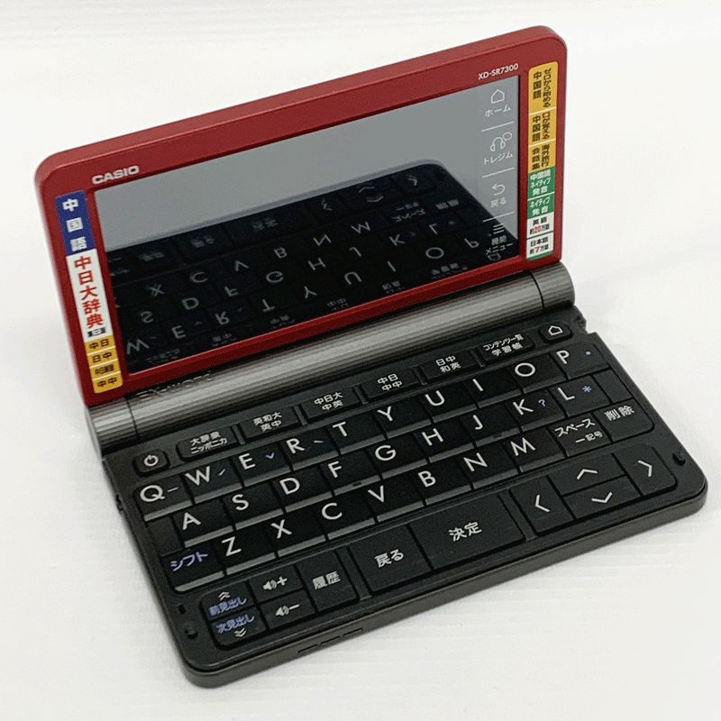 楽天市場】xd-sr7400 イタリア語の通販 楽天市場】xd-sr7400 イタリア語の通販