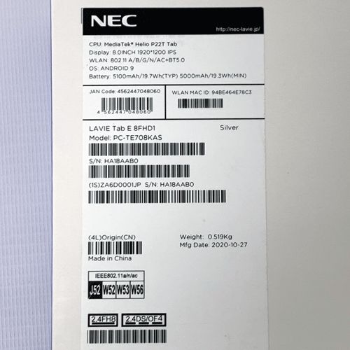 ����š� Wi-Fi��ǥ� PC-TE708KAS LAVIE Tab E 8FHD1�������ۡ�HA18AAB0�ۡ���������: �ۡ�Android 10�ۡԥ��֥�å�PC������Ź��