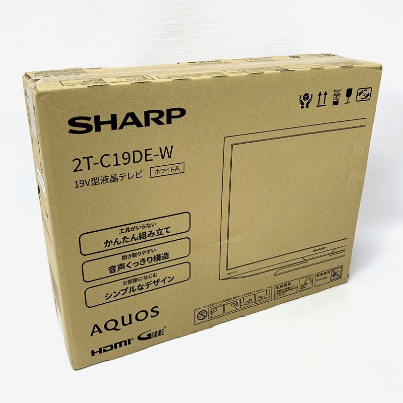 【中古】《未開封》SHARP AQUOS 2T-C19DE-W 液晶テレビ【19インチ】【2021年製】【7318278】【ハイビジョン】【AV機器】《デジタル家電 山城店》