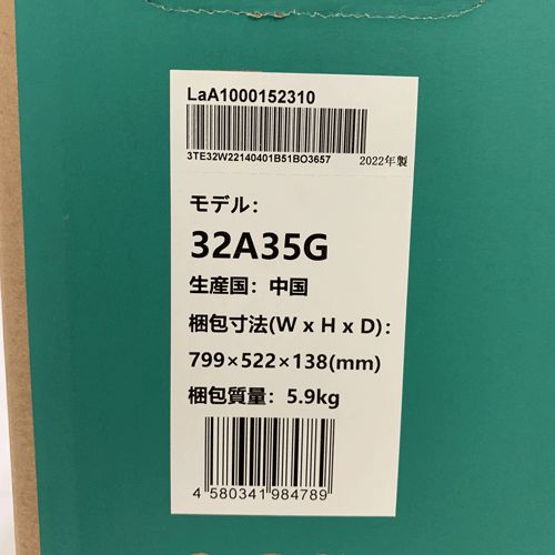 【中古】シャープ 32V型 液晶 テレビ AQUOS LC-32DR9W ハイビジョン ブルーレイレコーダー内蔵 2013年モデル