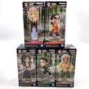 【中古】《未開封》バンプレスト 鬼滅の刃 ワールドコレクタブルフィギュアvol.11 5体セット《フィギュア・山城店》◆O6678