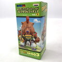 【中古】《未開封》組立式ドラゴンボール ワールドコレクタブルフィギュア WCF vol.1 出会いと旅立ち編 山賊《フィギュア・山城店》O6775