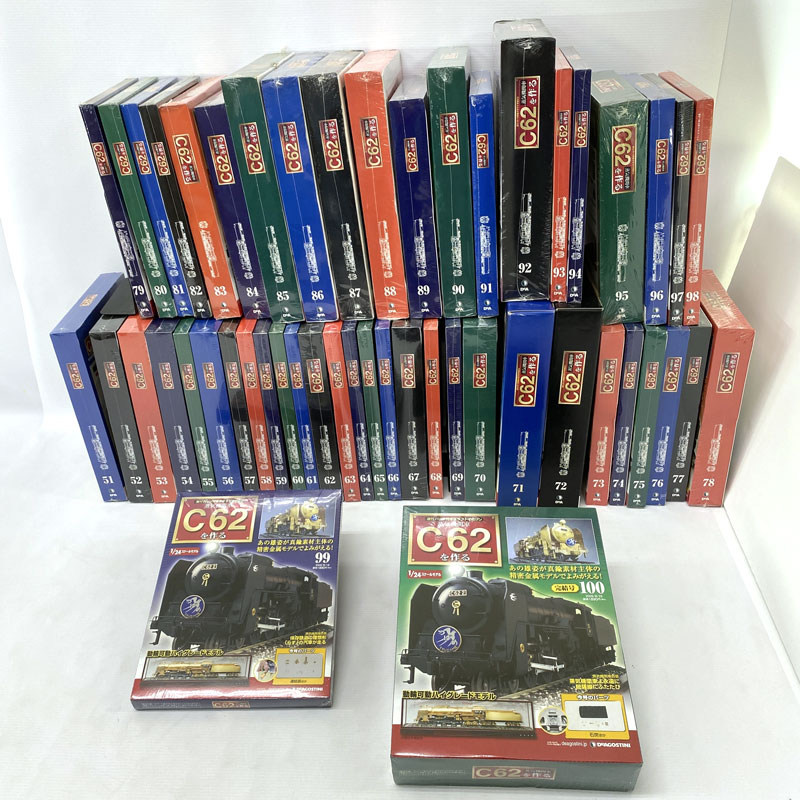 開放倉庫 京都山城店の【中古】《未使用》週刊 蒸気機関車C62を作る 全100巻セット［140サイズ×4個口］《フィギュア・山城店》◆O9346｜アングル2