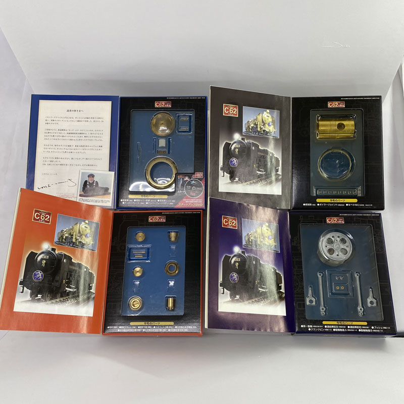 開放倉庫 京都山城店の【中古】《未使用》週刊 蒸気機関車C62を作る 全100巻セット［140サイズ×4個口］《フィギュア・山城店》◆O9346｜アングル3