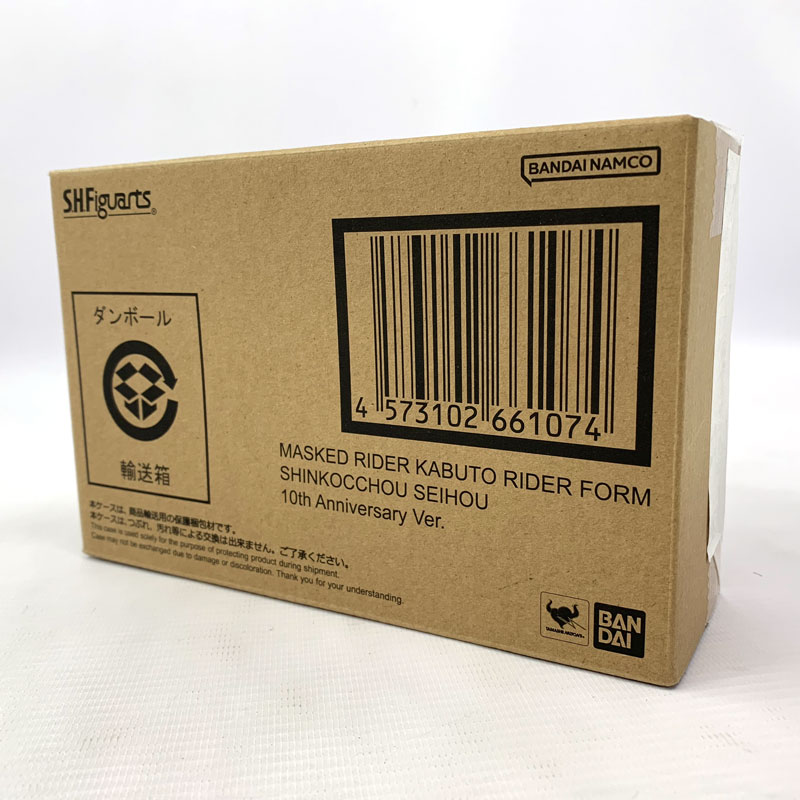 Rakuten - 【中古】《未開封》S.H.Figuarts 真骨彫製法 仮面ライダーカブト ライダーフォーム 10th Anniversary Ver.《フィギュア・山城店》O9357