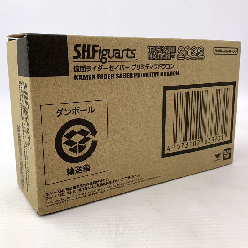 Rakuten - 【中古】《未開封》S.H.Figuarts 仮面ライダーセイバー プリミティブドラゴン《フィギュア・山城店》O9403