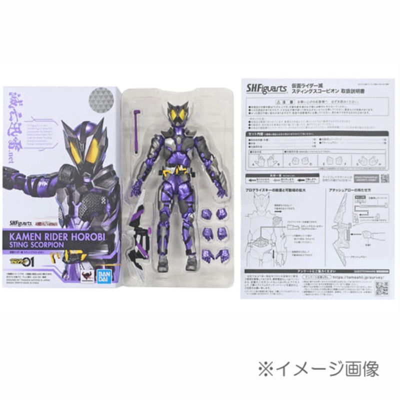 乐天商城 - 【中古】《未開封》 バンダイ/BANDAI S.H.Figuarts 仮面ライダー滅 スティングスコーピオン「仮面ライダーゼロワン」/フィギュア【おもちゃ】【山城店】