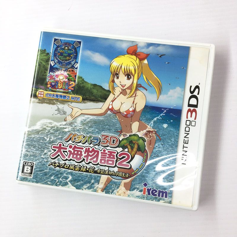 楽天市場】海物語 ds（ソフト｜Nintendo 3DS・2DS）：テレビゲームの通販