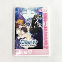 【中古】《ジャンク扱い》Windows PC パソコン用 Ever17 the out of infinity 恋愛ゲームセレクション《ゲーム・山城店》◆R1006
