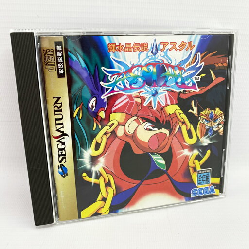 【中古】《ジャンク扱い》《レトロ》輝水晶伝説アスタル 動作確認済み/セガサターン/SEGA《ゲーム・山城店》R1038 【中古】《ジャンク扱い》《レトロ》輝水晶伝説アスタル 動作確認済み/セガサターン/SEGA《ゲーム・山城店》R1038