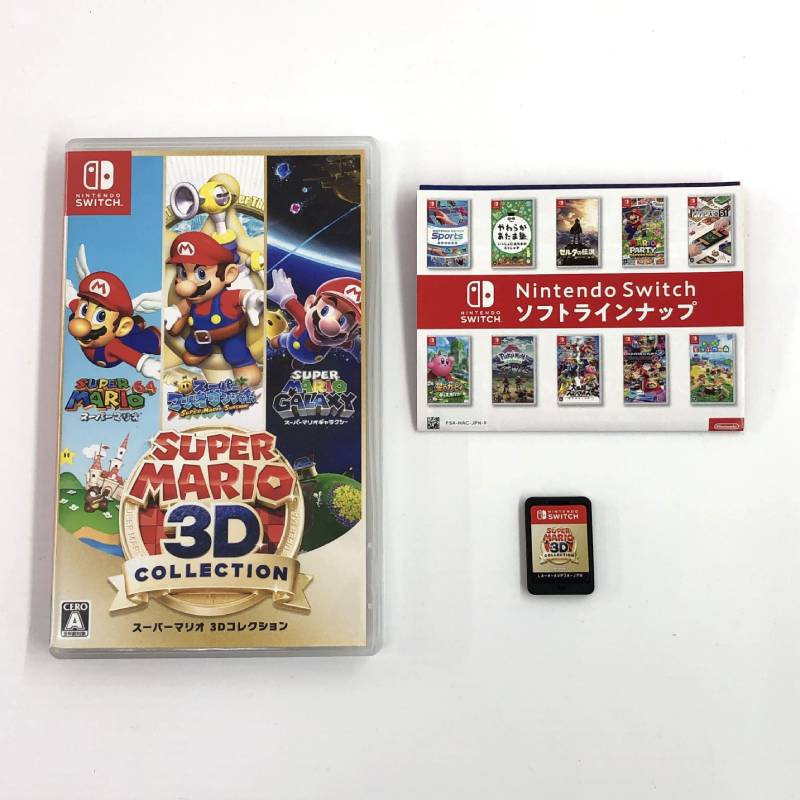 乐天商城 - 【中古】スーパーマリオ3Dコレクション Nintendo Switch/ニンテンドースイッチ《ゲーム・山城店》O8400
