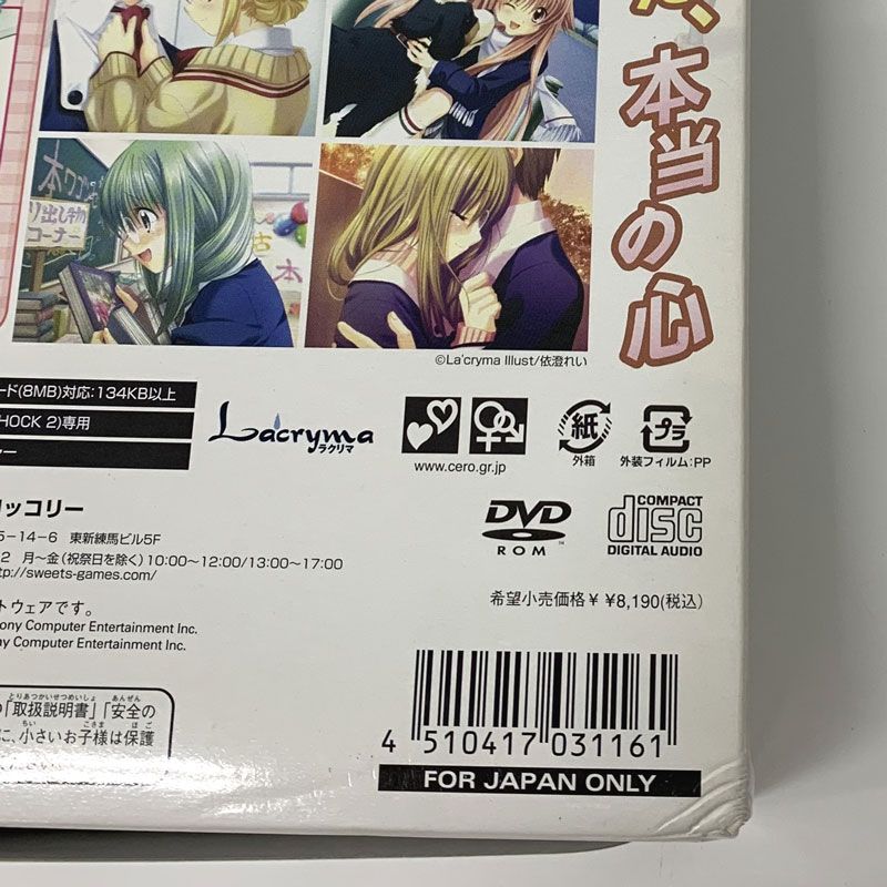 【中古】 ゴーストリコン アドバンス ウォーファイター／PS2