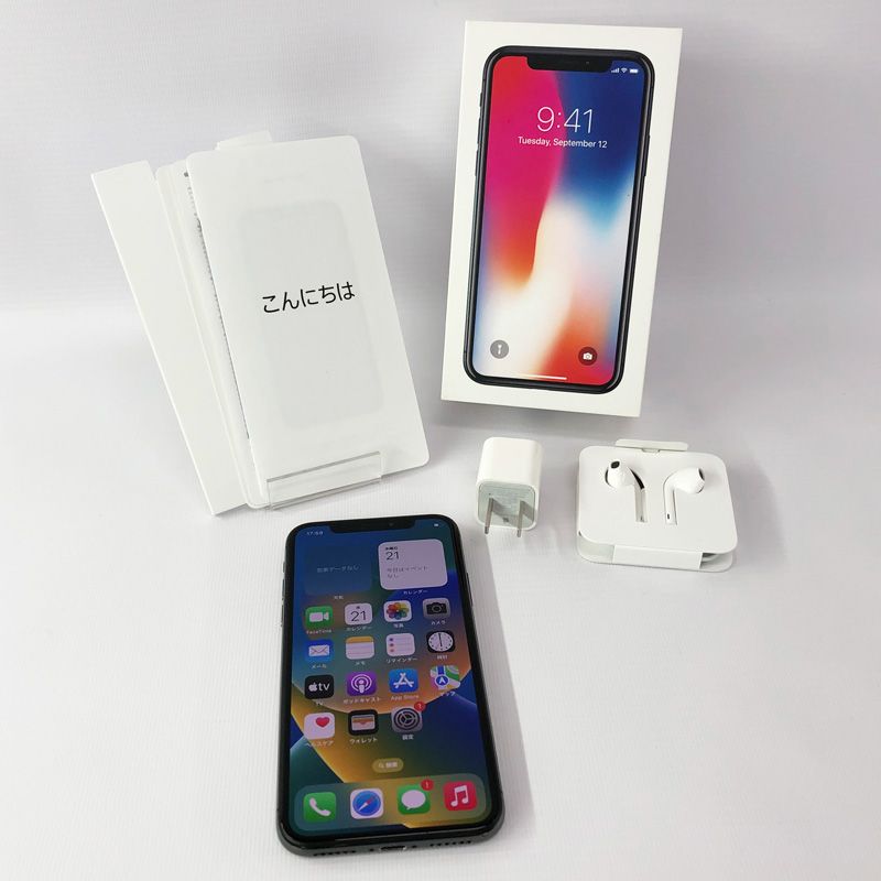 【中古】au iPhone X 256GB MQC12J/A スペースグレイ【利用制限:○】【iOS 16.7.4】《スマホ・山城店》◆S608