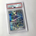 PSA10 ポケモンカード ジバコイル AR《カード・山城店》HI1021