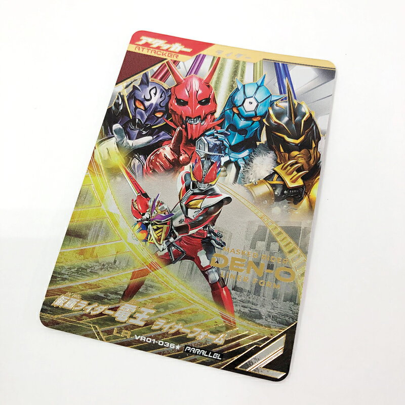 楽天市場】仮面ライダー電王 ライナーフォーム（トレーディングカード
