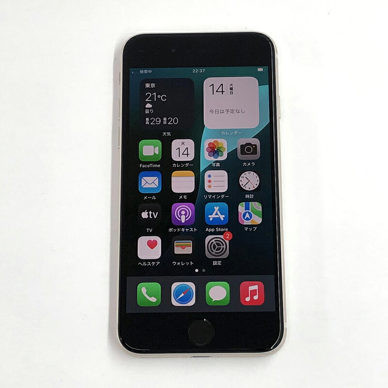 【中古】au iPhone SE3 64GB スターライト Apple MMYD3J/A【IMEI：358069917481411】【利用制限：〇】《家電・山城店》◆R1905