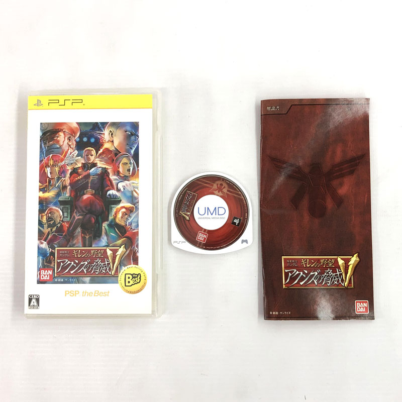 楽天市場】psp アクシズの脅威vの通販