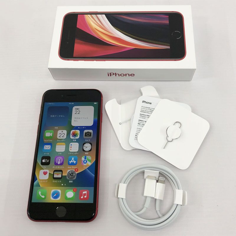 【中古】 Y!mobile iPhoneSE 第2世代 64GB レッド MHGR3J/A【利用制限:△】【iOS 16.6.1】《スマホ・山城店》◆