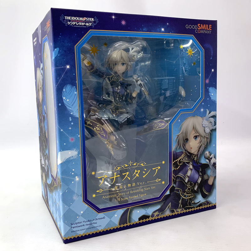 楽天市場】アナスタシア 星巡る物語verの通販
