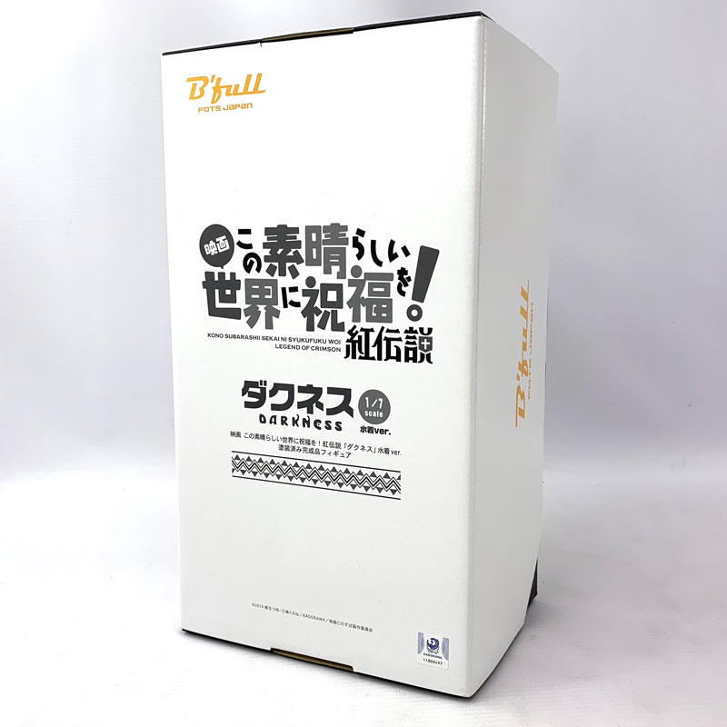 楽天市場】ダクネス 原作版水着ver．の通販