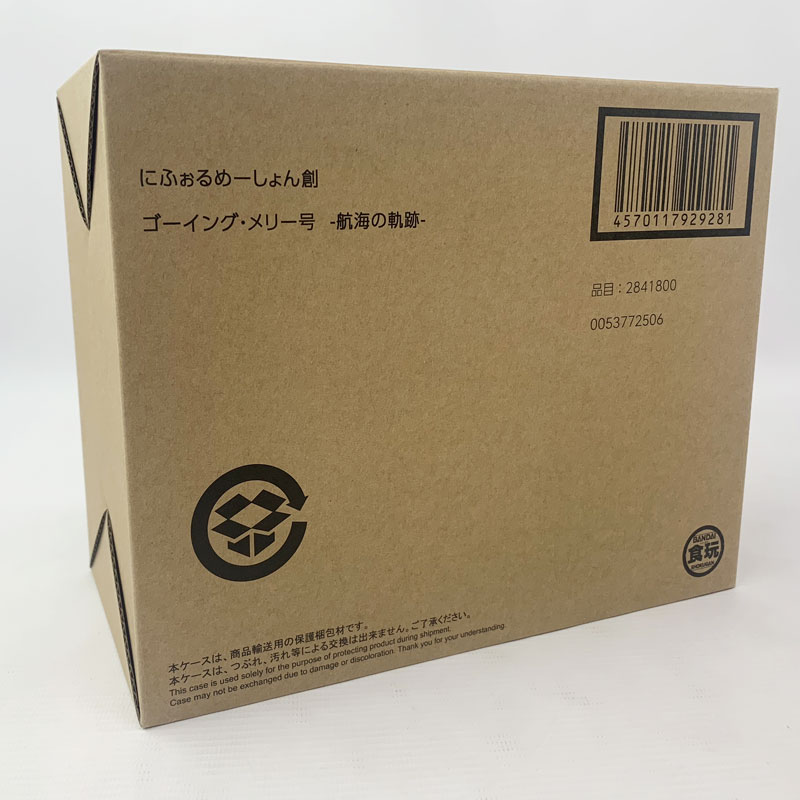 楽天市場】メリー号 フィギュアの通販