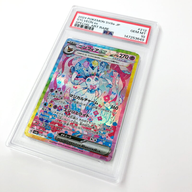 楽天市場】ポケモンカード ニンフィア（コレクション｜ホビー）の通販