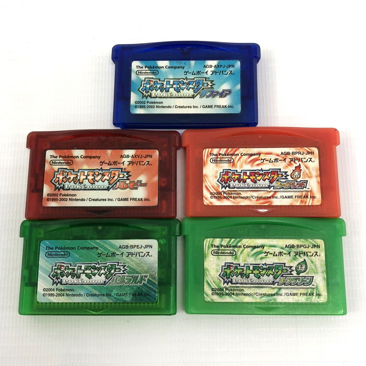 【中古】《レトロ》ポケットモンスター ルビー/サファイア/ファイアレッド/リーフグリーン/エメラルド 5本セット ゲームボーイアドバンス/GBA 《ゲーム・山城店》A2486