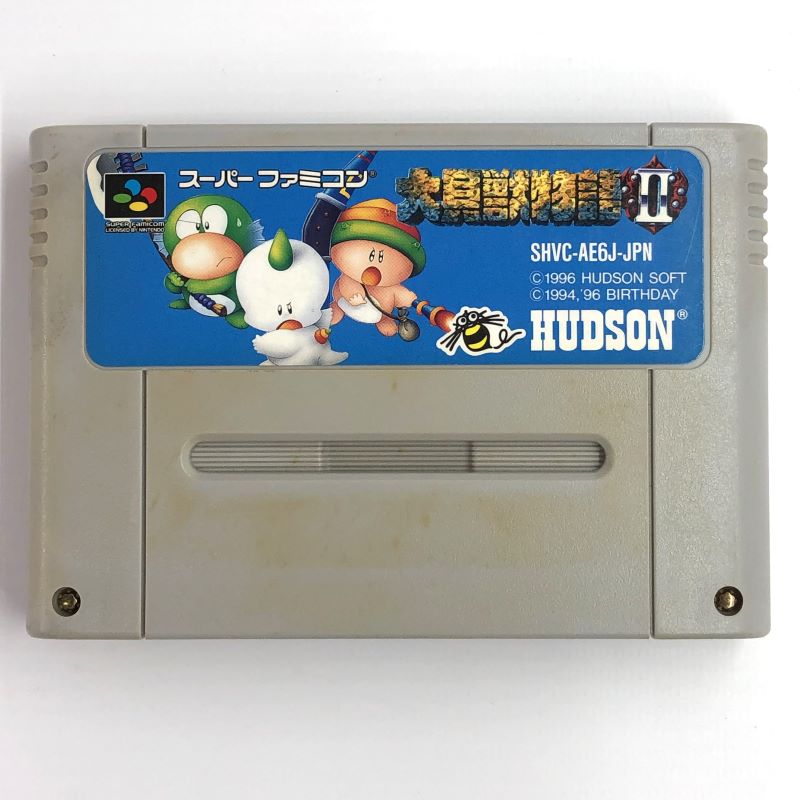【中古】《ジャンク扱い》《レトロ》SFC 大貝獣物語2 ソフトのみ 動作確認済み《ゲーム・山城店》A3872