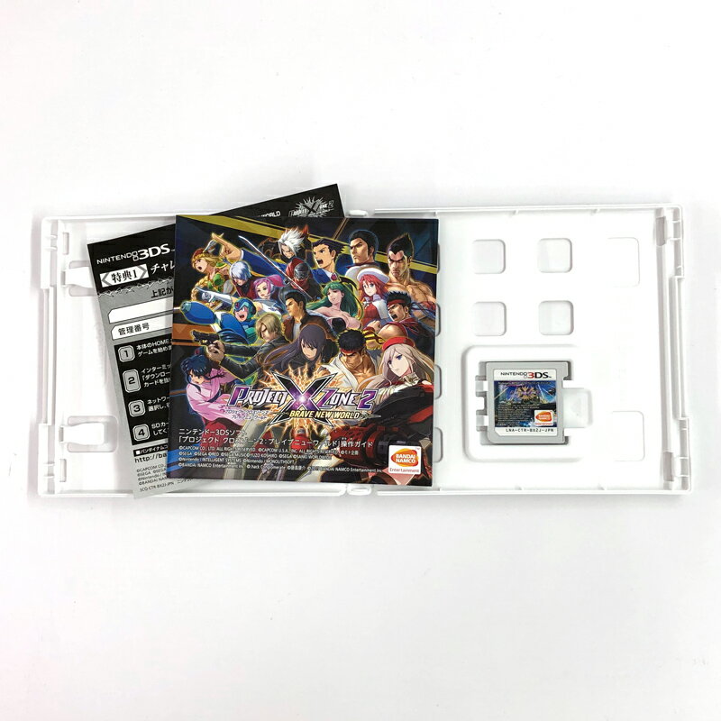 【中古】《ジャンク扱い》PROJECT X ZONE2：BRAVE NEW WORLD 動作確認済み/3DS/ニンテンドー3DS《ゲーム・山城店》R1181
