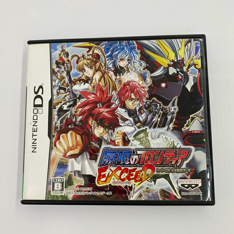 楽天市場】無限のフロンティアEXCEED スーパーロボット大戦OG