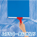 【3000円以上ご購入の方対象】【個数限定アウトレット】【訳あり】ガラスワイパーハンディーB品