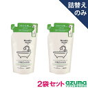 【メーカー公式店】【2袋セット】NM908お風呂の洗剤　詰替250ml アズマ工業