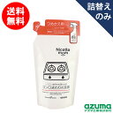 NM894コンロまわりの洗剤　詰替250ml アズマ工業