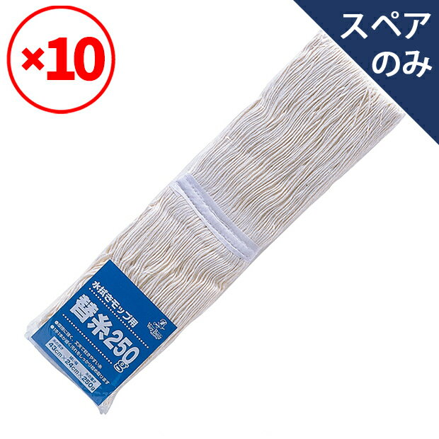 乐天商城 - アズマ公式 アズストロン替糸250g×10個セット(スペアのみ・柄別売り) アズマ工業