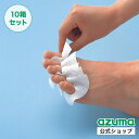 アズマ公式 足ゆびちゃん60枚入 ×10箱セット TK