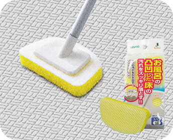 アズマ公式 お風呂床用ブラシスポFスペア(スペアのみ・柄別売り) SP582