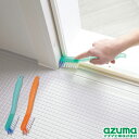 アズマ公式 TKいろいろ使えるゴシゴシブラシ・2色組 浴室ブラシ サッシブラシ