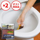 アズマ公式 アズマジック便器用 研磨パッドハード×2袋セット 研磨 スポンジ AZ731 【ポスト投函品】【送料無料】