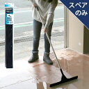 【メーカー公式店】OX-SP611水切り50スペアゴム(スペアのみ・本体別売り) アズマ工業(3)