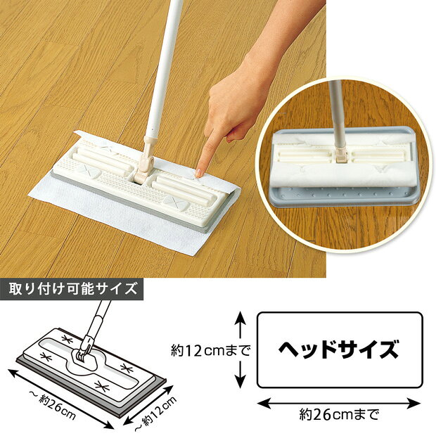 アズマ公式 極わめて スペア ワックスシート トレイ付(ワイパー本体別売) SQ092